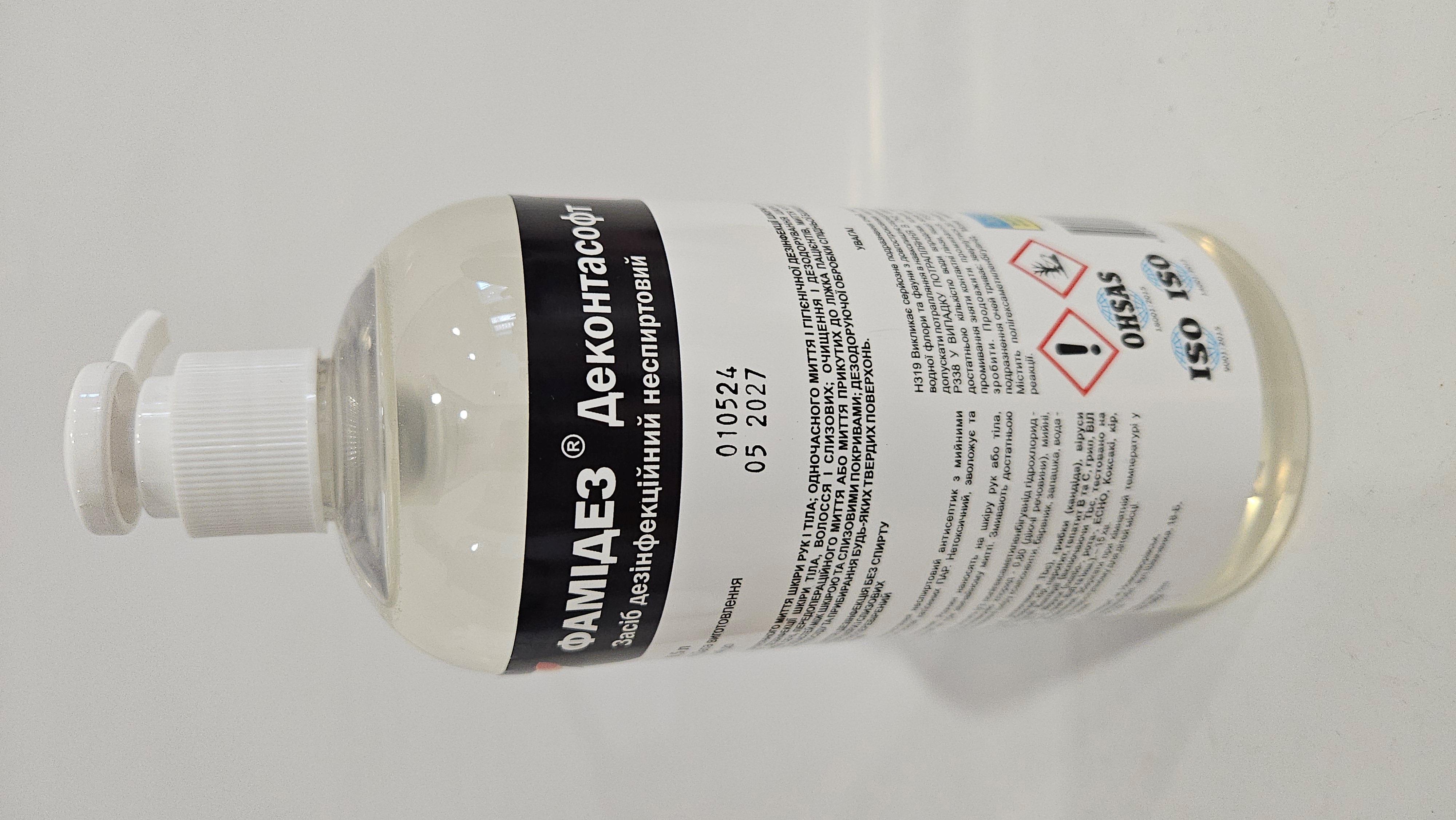 Фамідез® Деконтасофт